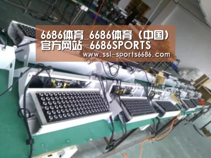 6686体育案例展示一(图1)