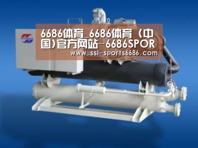 6686体育案例展示四