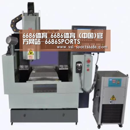 6686体育产品名称二