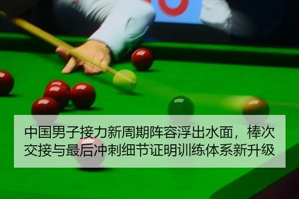zhong-guo-nan-zi-jie-li-xin-zhou-qi-zhen-rong-fu-chu-shui-mian-bang-ci-jiao-jie-yu-zui-hou-chong-ci-xi-jie-zheng-ming-2-157.jpg