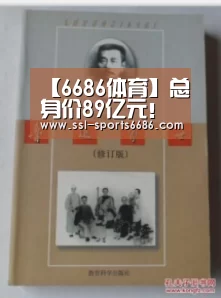 6686体育