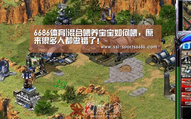 6686体育